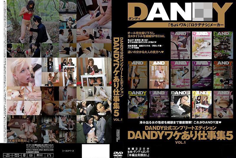 DANDY-262A